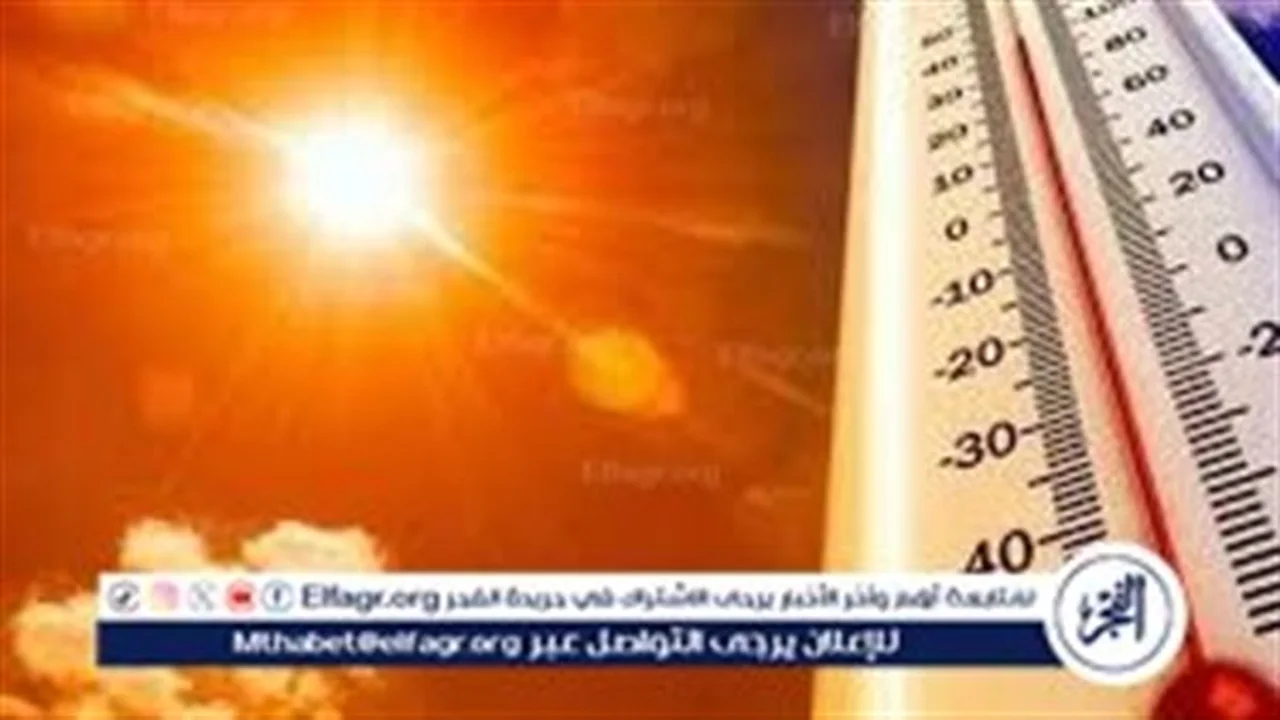 الأرصاد تحذر من ارتفاع الرطوبة بسبب موجة حر شديدة تسيطر على البلاد